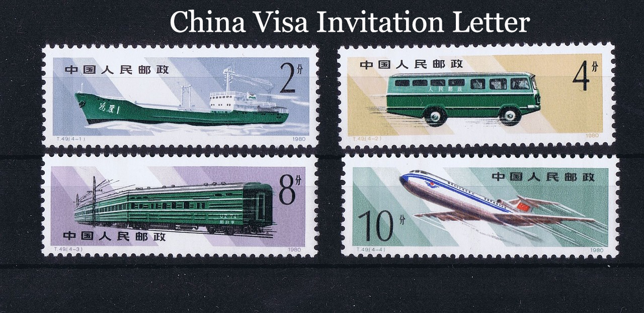 China Visa Invitation Letter Sample Invitation Letter